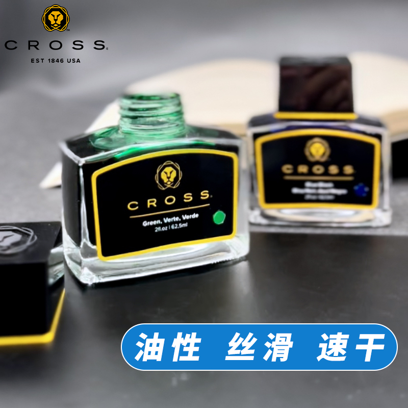 Fountain Pen Bottled Ink - หมึกปากกา CROSS สีดำ ไม่ใช้คาร์บอน ไม่ติดปากกา หมึกปากกาสำหรับนักเรียน