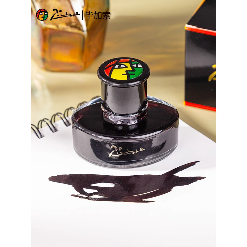 Fountain Pen Bottled Ink - หมึกปากกาหมึกซึมพิกัสโซ 50 มล. (ไม่ใช่คาร์บอน) - สี: