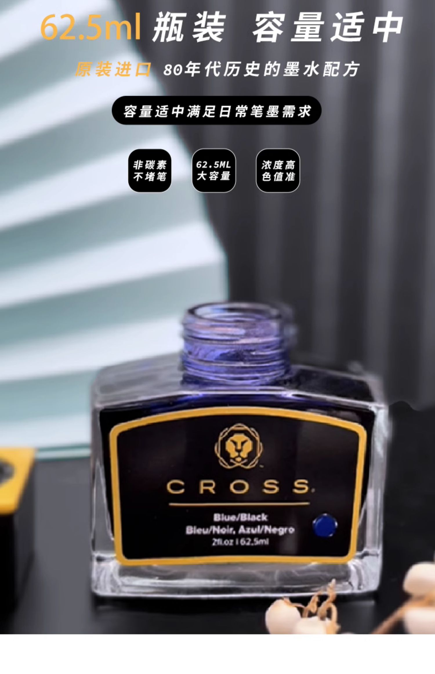 หมึกปากกา CROSS สีดำ ไม่ใช้คาร - Fountain Pen Bottled Ink บทวิจารณ์และราคา
