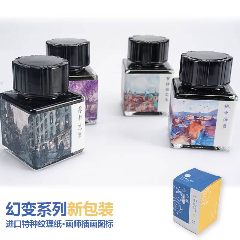 หมึกปากกาหมึกซึมคาร์พิงค์ แบบไ - Fountain Pen Bottled Ink บทวิจารณ์และราคา