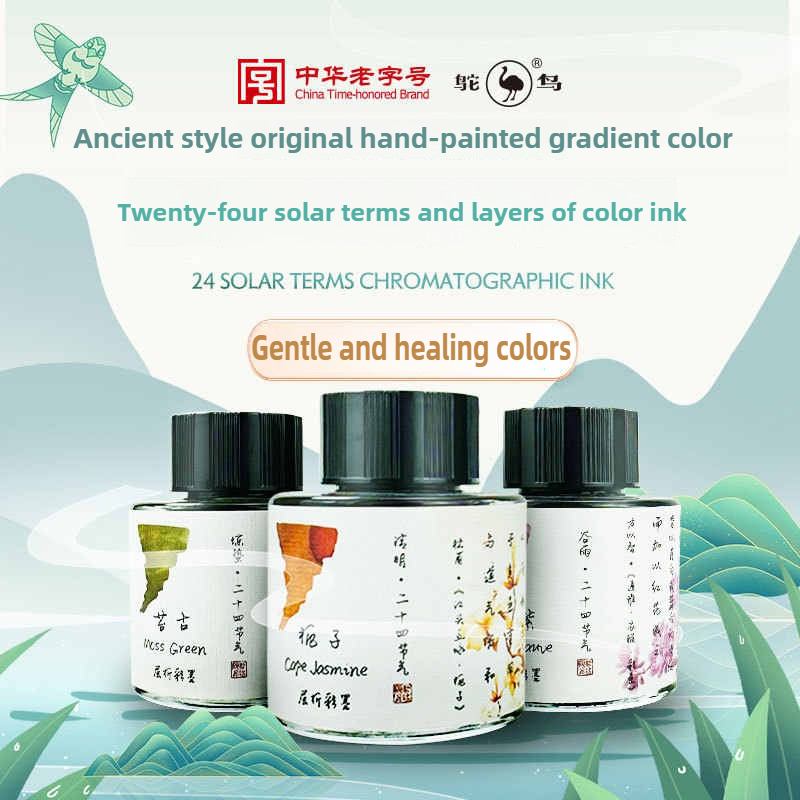 นกกระจอกเทศ 24 สี 30/15ml Laye - Fountain Pen Bottled Ink บทวิจารณ์และราคา