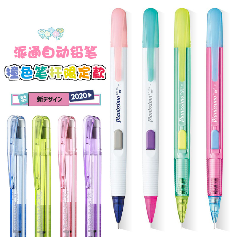 ญี่ปุ่น Pentel ดินสอเครื่องเขี - Pentel Pen Energel บทวิจารณ์และราคา